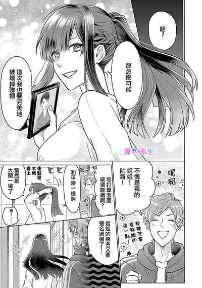 第12頁圖