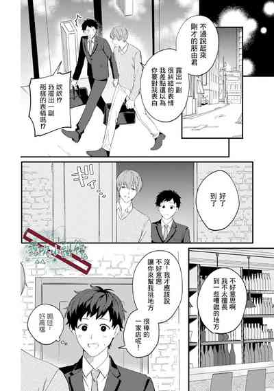 第20頁圖