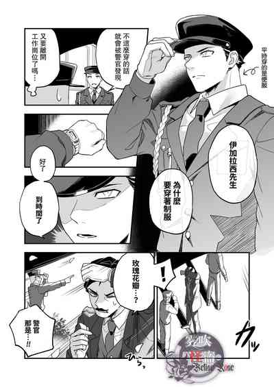 第4頁圖