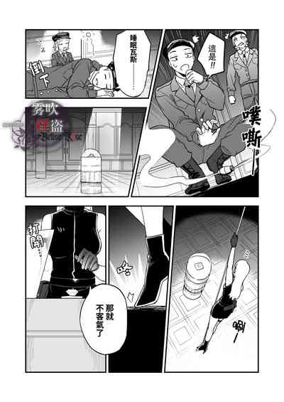 第8頁圖