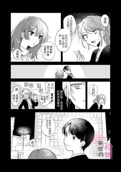 第12頁圖