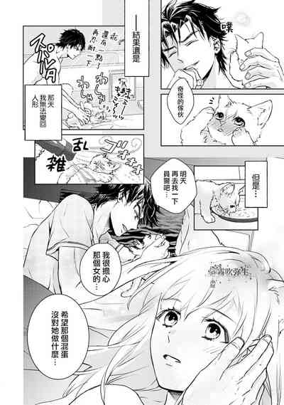 第20页图