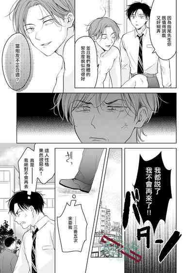 第40頁圖