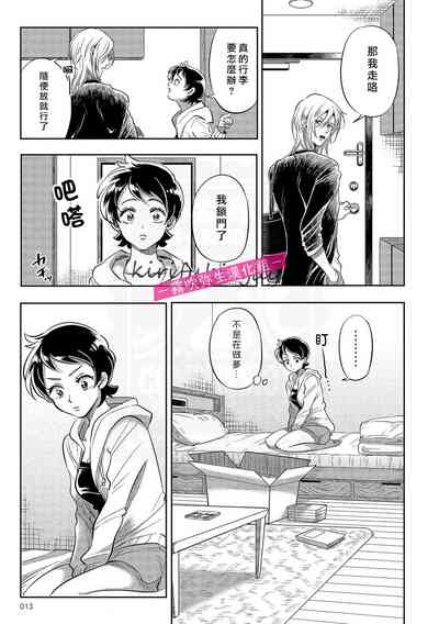 第12页图