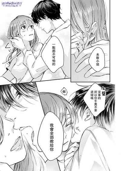 第20頁圖