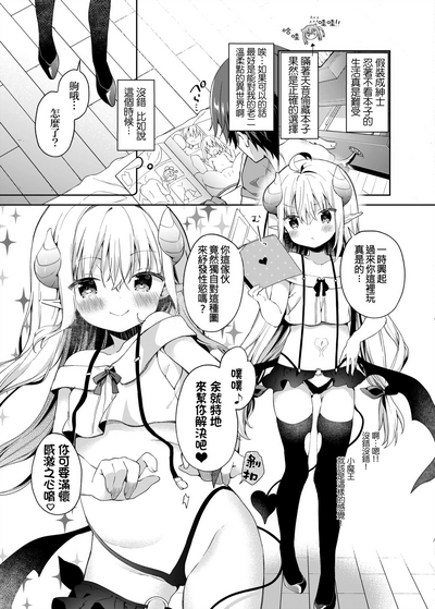 第8頁圖
