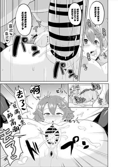 第20页图