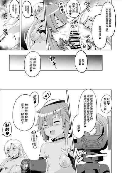 第36页图