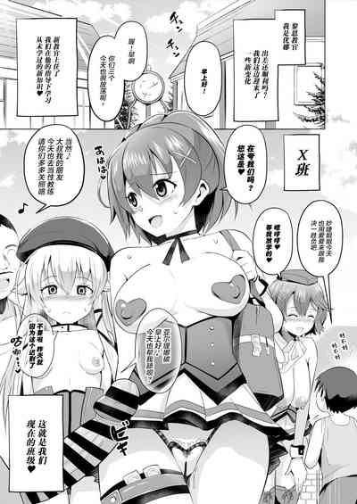 第4页图