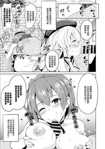 第8页图