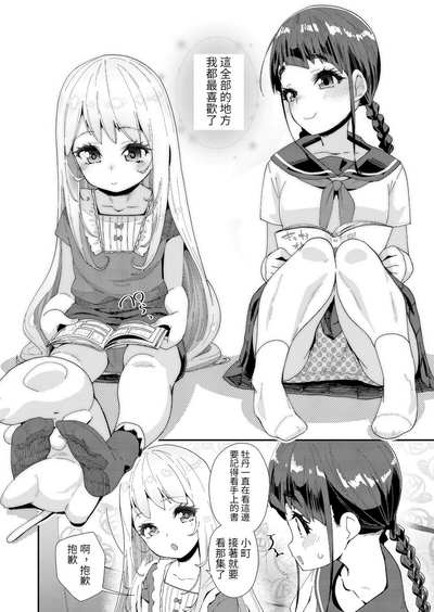 第4頁圖