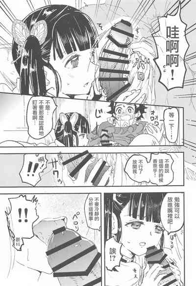 第20页图