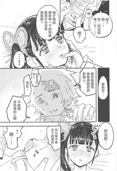 第24页图