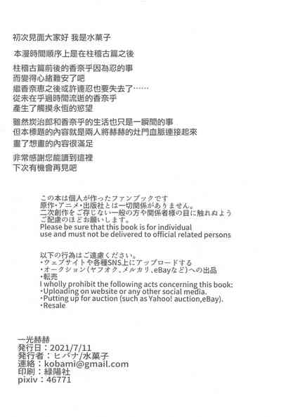 第44页图