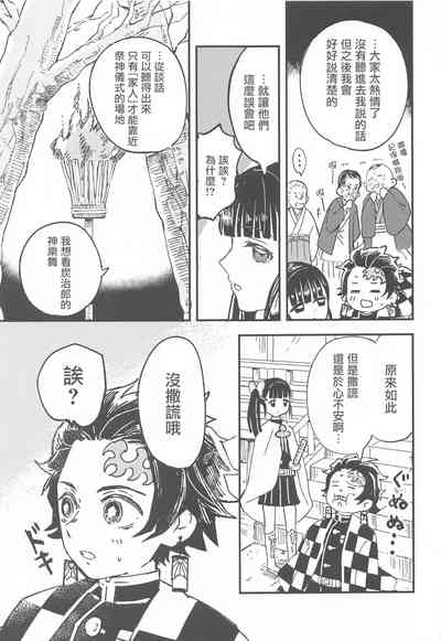 第8页图