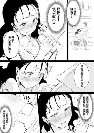 第8頁圖