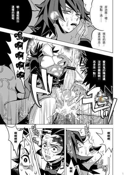 第12頁圖