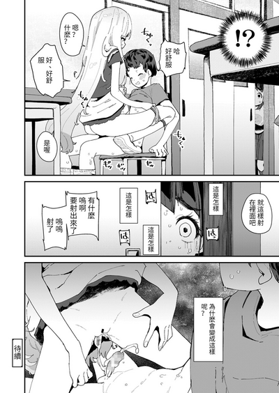 第24页图