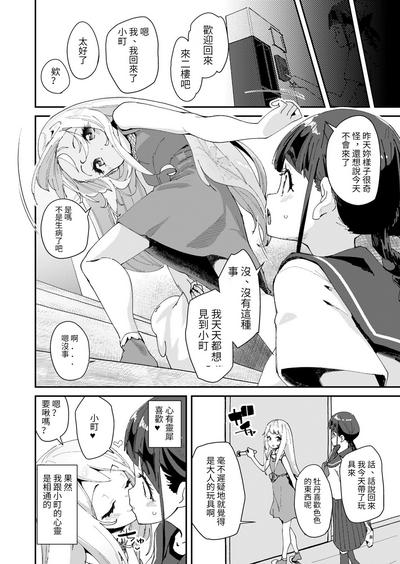 第4页图