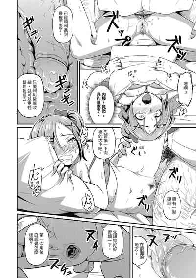 第120頁圖