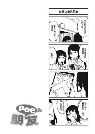 第28頁圖