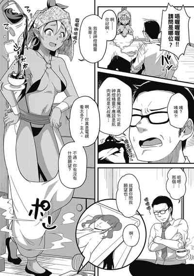 第32頁圖