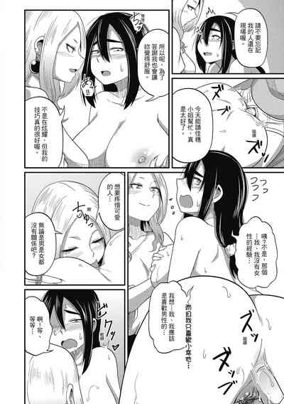 第72頁圖