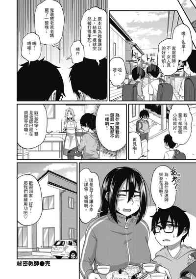 第76頁圖