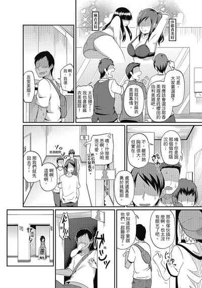 第84頁圖
