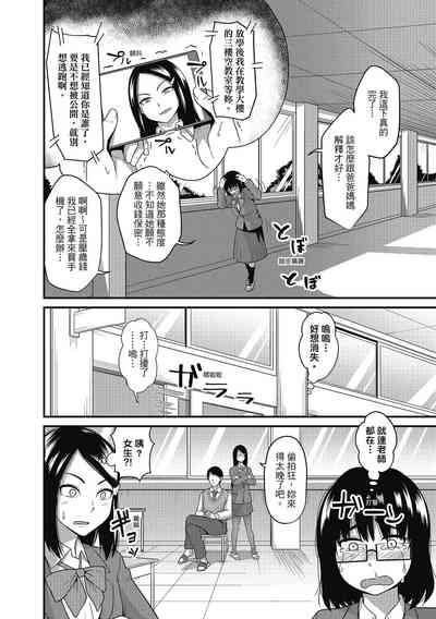 第8頁圖