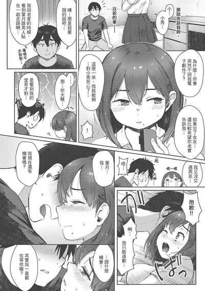 第76頁圖