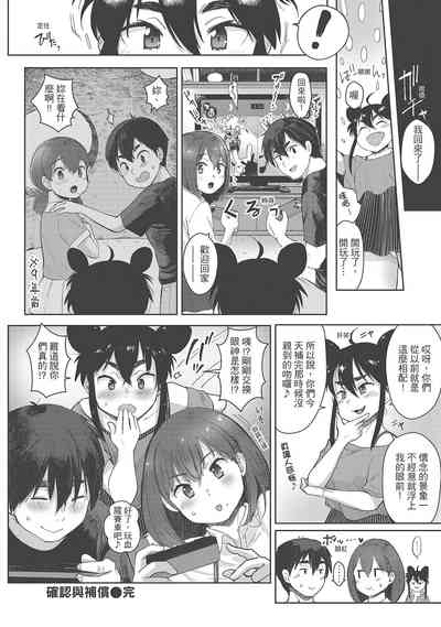 第92頁圖