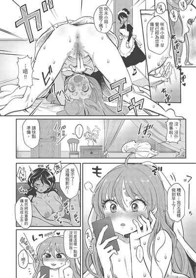 第96頁圖