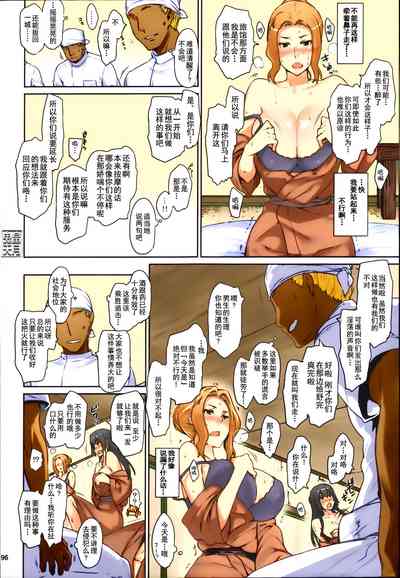 第100頁圖