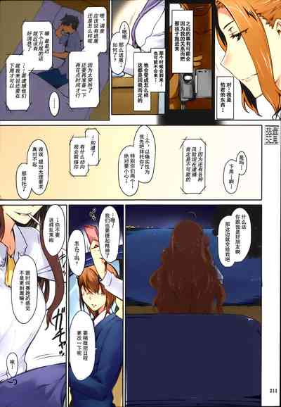 第216頁圖