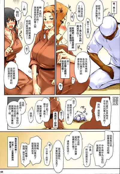 第72頁圖
