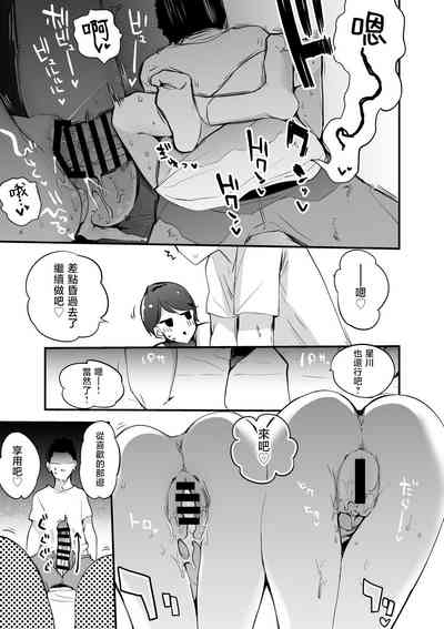 第8頁圖