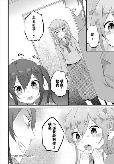 第16页图