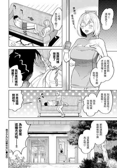 第20页图