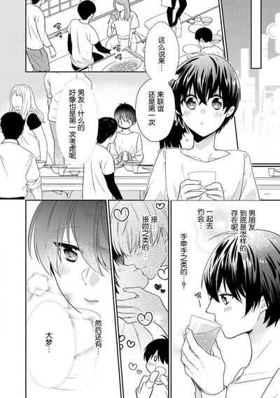 第12頁圖