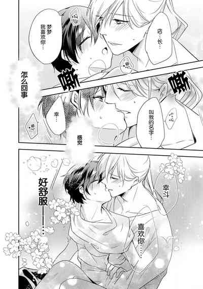第24頁圖