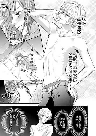 第12页图