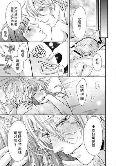 第32页图