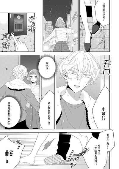 第12页图
