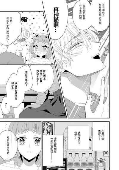 第16页图