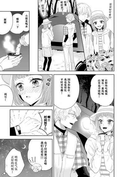 第20页图