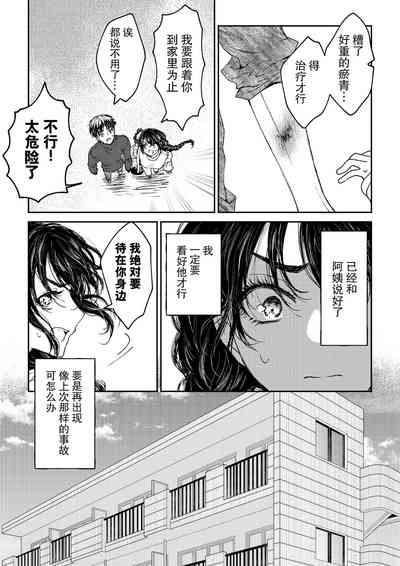 第16頁圖