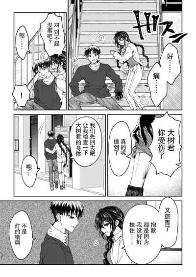 第20頁圖