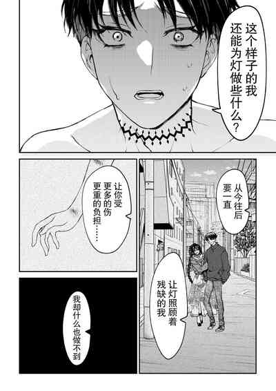 第48頁圖