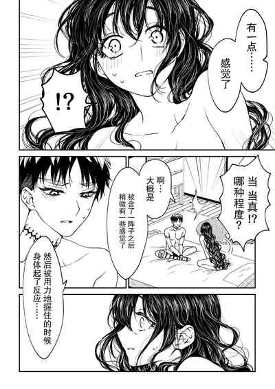 第64頁圖